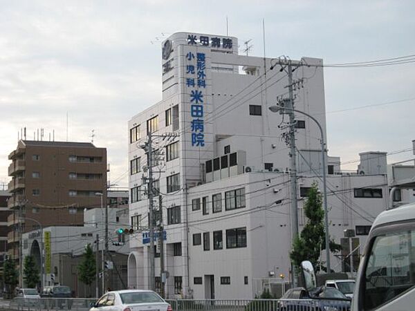 画像26:病院「米田病院まで370m」