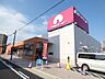周辺：スーパー「アオキスーパーまで820m」