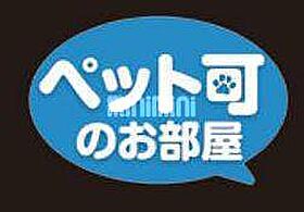 RUSCELLO名塚 303 ｜ 愛知県名古屋市西区名塚町３丁目25（賃貸アパート2LDK・3階・50.18㎡） その14