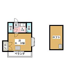 アティックハウス