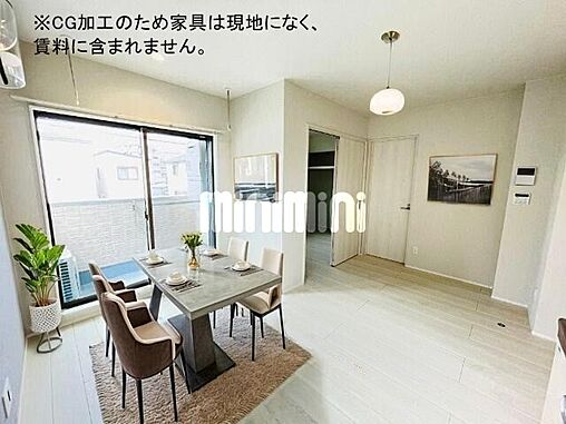 リビング/ダイニング