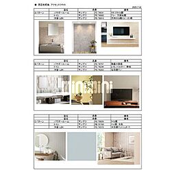 SEREINE　NEFLIER 101 1階1LDKのリビング/ダイニング