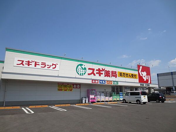 メゾンアサノ ｜愛知県名古屋市名東区香南１丁目(賃貸マンション2LDK・2階・53.00㎡)の写真 その20