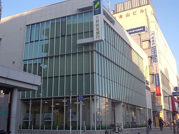 画像26:銀行「三井住友銀行まで70m」