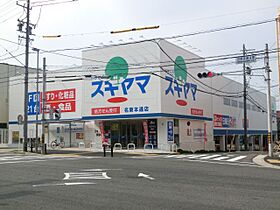 神明ハイツ  ｜ 愛知県名古屋市名東区神丘町３丁目（賃貸アパート1K・2階・20.00㎡） その4