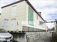 愛知県名古屋市千種区桜が丘：物件画像／株式会社ミニミニ　星ヶ丘店