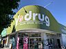 周辺：ドラッグストア 「Vdrug　香流店まで580m」