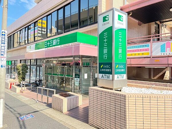 画像17:銀行「三十三銀行名東支店まで483m」