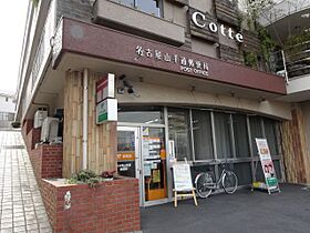 マンション明和  ｜ 愛知県名古屋市千種区東山元町６丁目（賃貸マンション2LDK・3階・68.17㎡） その28