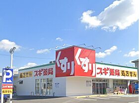 サンビレッヂ平和が丘　ＷＥＳＴ  ｜ 愛知県名古屋市名東区平和が丘５丁目（賃貸マンション1R・2階・27.27㎡） その19