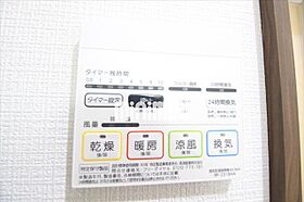 REGALEST大幸  ｜ 愛知県名古屋市東区大幸３丁目（賃貸アパート1LDK・3階・30.90㎡） その17