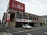 周辺：その他「あみやき亭まで300m」