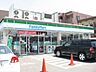 周辺：コンビニ「ファミリーマートまで590m」