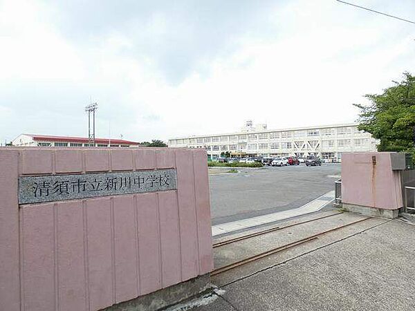 画像20:中学校「清須市立新川中学校まで2523m」