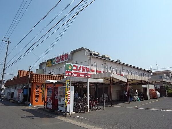 画像24:スーパー「コノミヤまで200m」