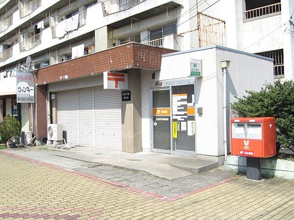 画像27:郵便局「名古屋平田郵便局まで596m」