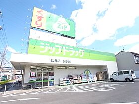 ソレイユ 203 ｜ 愛知県名古屋市西区清里町（賃貸アパート1LDK・2階・52.31㎡） その26