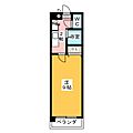 クオーレ丹羽3階4.7万円