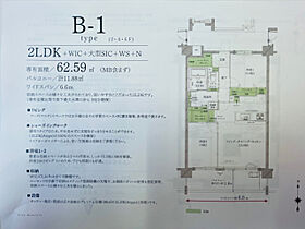 Gran Monsilva 402 ｜ 愛知県清須市西枇杷島町南二ツ杁43番地（賃貸マンション2LDK・4階・62.59㎡） その6