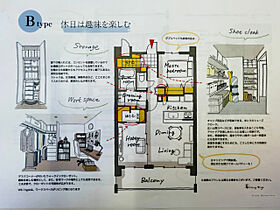 Gran Monsilva 402 ｜ 愛知県清須市西枇杷島町南二ツ杁43番地（賃貸マンション2LDK・4階・62.59㎡） その5