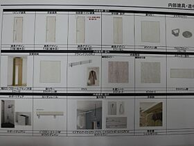 グランメルシー 202 ｜ 愛知県名古屋市西区坂井戸町34番（賃貸アパート3LDK・2階・90.34㎡） その19