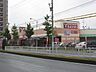 周辺：スーパー「ヤマナカまで230m」