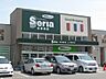 周辺：その他「100円ショップセリアまで560m」