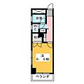 メゾンヤスフク2階3.8万円