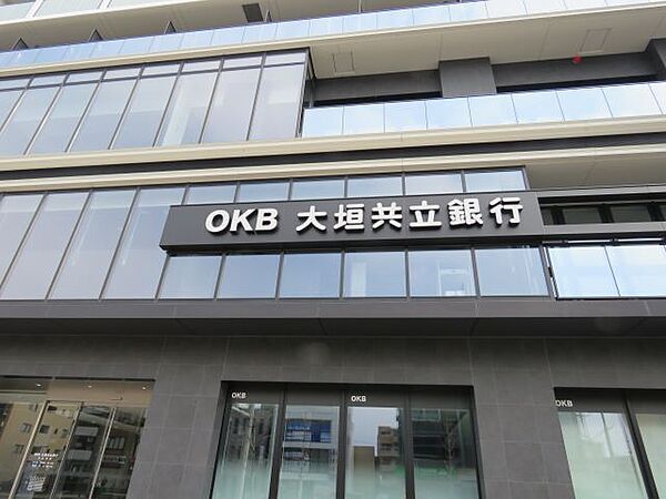 画像25:銀行「大垣共立銀行まで920m」