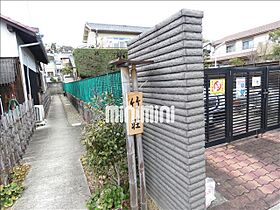 竹荘  ｜ 愛知県名古屋市千種区日和町５丁目（賃貸アパート1K・2階・21.00㎡） その14