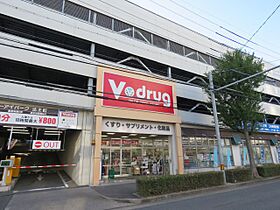 エクセル城山  ｜ 愛知県名古屋市千種区城山町３丁目（賃貸マンション1R・1階・21.00㎡） その26