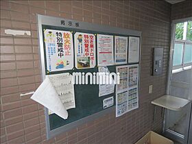 岡地レジデンス月ヶ丘  ｜ 愛知県名古屋市千種区月ケ丘３丁目（賃貸マンション1K・3階・21.00㎡） その22