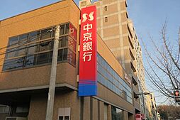 銀行「中京銀行まで360m」