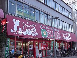 スーパー「コノミヤまで40m」