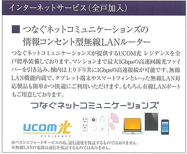 プレサンス新栄ユリシス 1005｜愛知県名古屋市中区新栄３丁目(賃貸マンション1K・10階・22.59㎡)の写真 その15