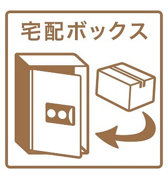 ラ・プレス新栄 206｜愛知県名古屋市中区新栄２丁目(賃貸マンション1K・2階・24.93㎡)の写真 その15