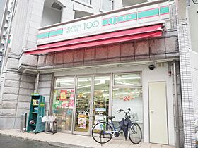 エルミタージュ新栄  ｜ 愛知県名古屋市中区新栄２丁目（賃貸マンション1LDK・8階・53.67㎡） その25