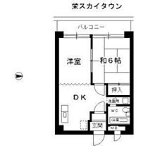 栄スカイタウン  ｜ 愛知県名古屋市中区栄５丁目（賃貸マンション1LDK・4階・48.00㎡） その2