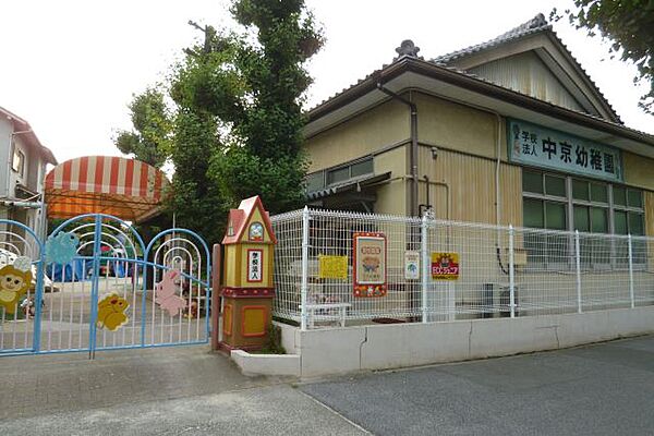 画像21:幼稚園、保育園「中京幼稚園まで590m」