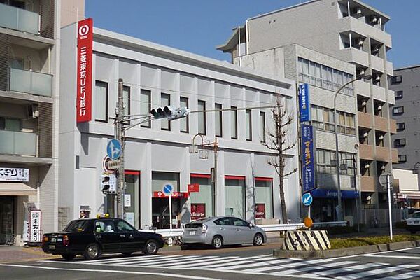 画像25:銀行「三菱東京ＵＦＪ銀行まで210m」