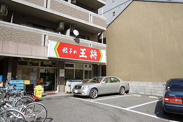 画像25:飲食店「餃子の王将まで370m」