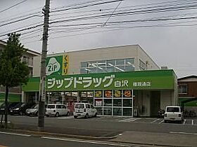 リーデンス名古屋駅西 505 ｜ 愛知県名古屋市中村区若宮町１丁目19（賃貸マンション1LDK・5階・29.50㎡） その27