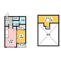 メゾンドルミエール  ｜ 愛知県名古屋市中川区柳堀町（賃貸アパート1LDK・1階・32.79㎡） その2