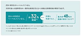 ユワメゾン松原 102 ｜ 愛知県名古屋市中村区松原町５丁目108（賃貸アパート1LDK・1階・47.76㎡） その8