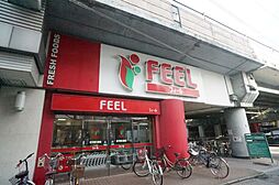 スーパー「フィールまで950m」