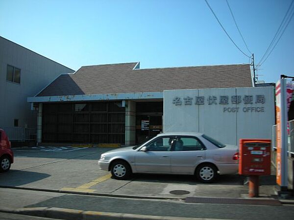 画像29:郵便局「伏屋郵便局まで670m」
