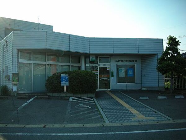 画像19:郵便局「戸田郵便局まで1100m」