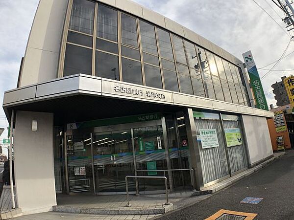 画像7:銀行「名古屋銀行まで500m」