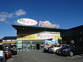 パインＫ  ｜ 愛知県名古屋市中川区吉津１丁目（賃貸アパート1K・1階・33.34㎡） その27