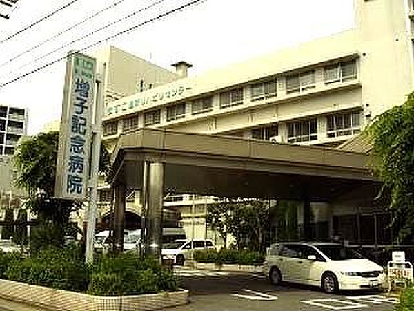 画像19:病院「増子記念病院まで300m」
